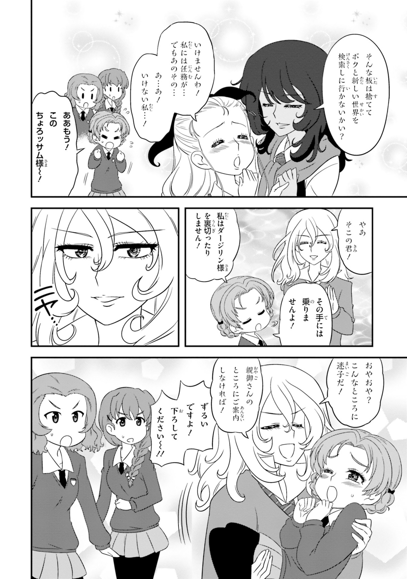 P8