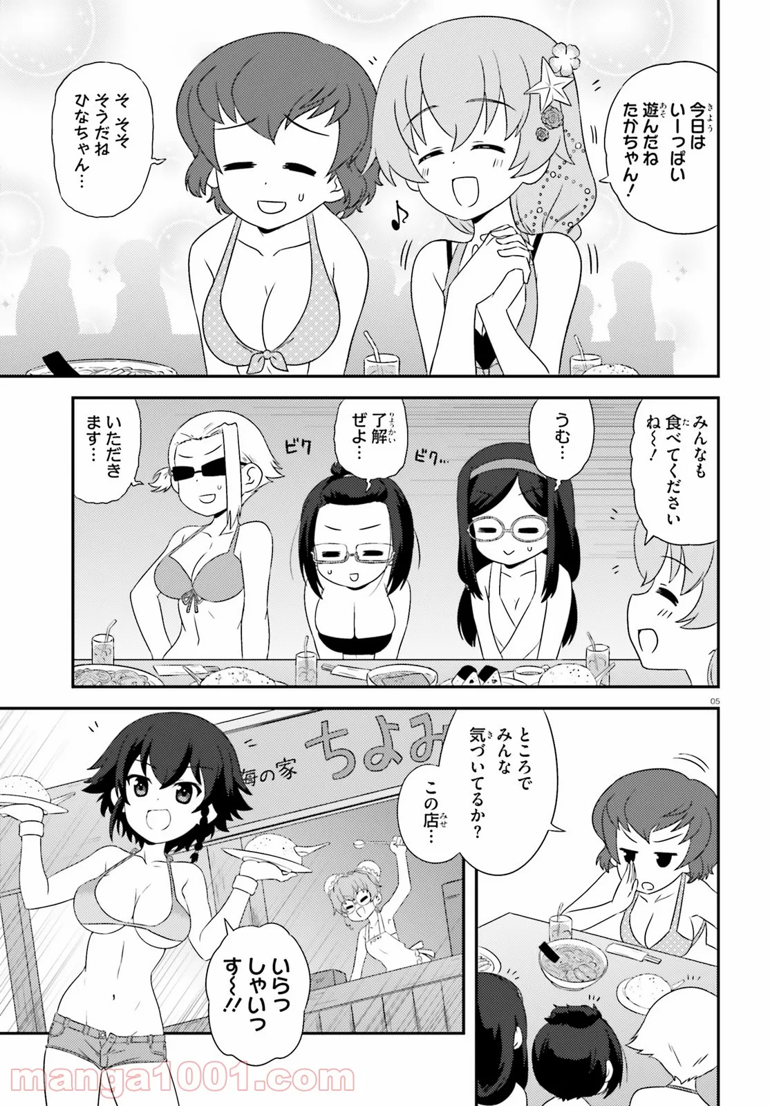 P5