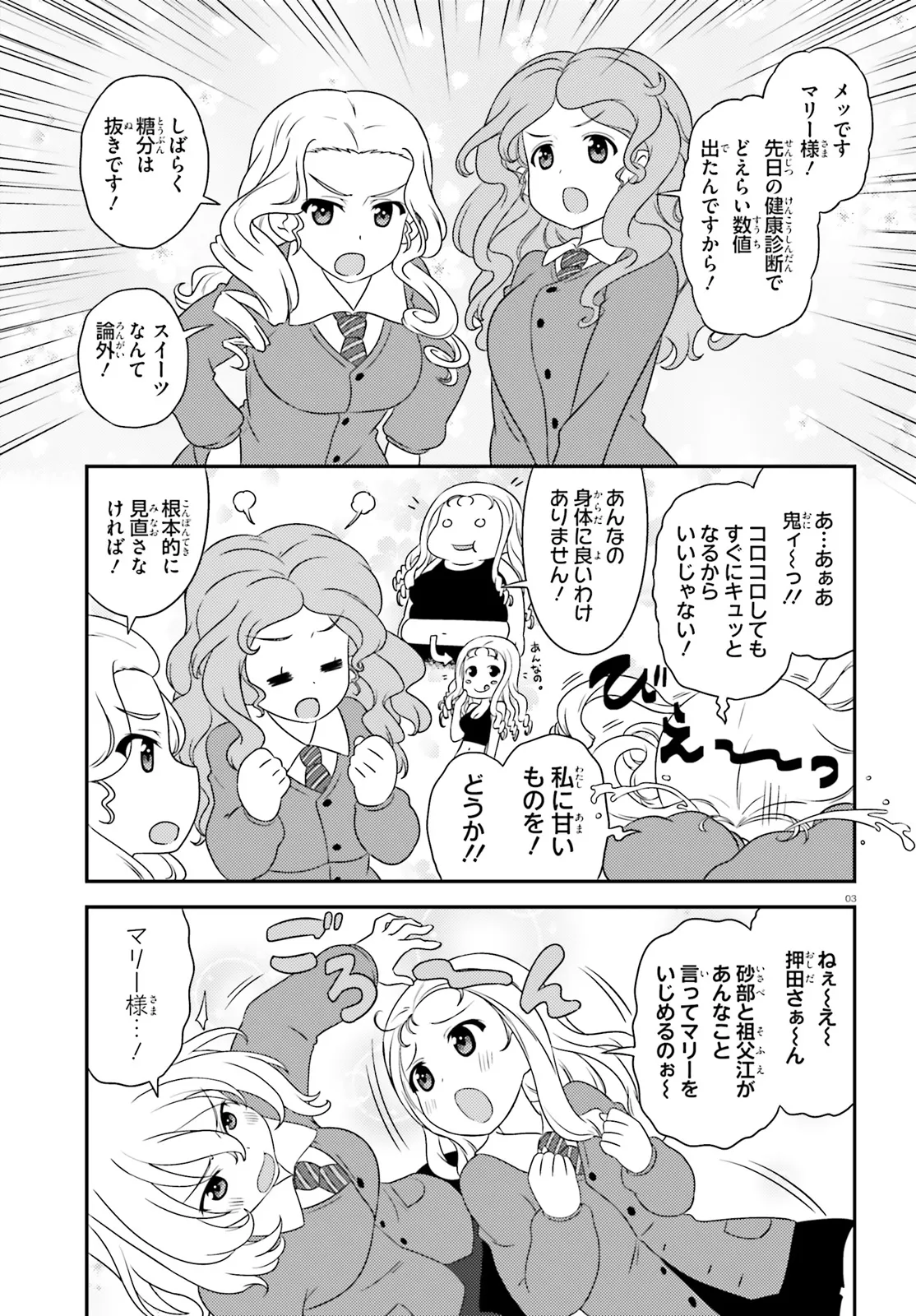 P3