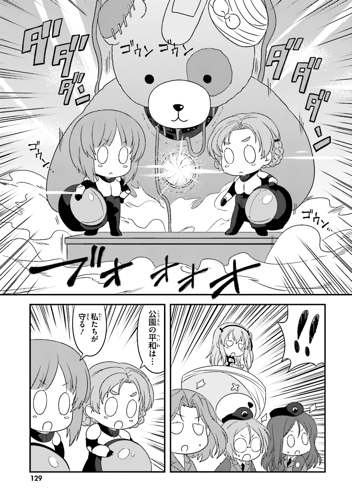 P21