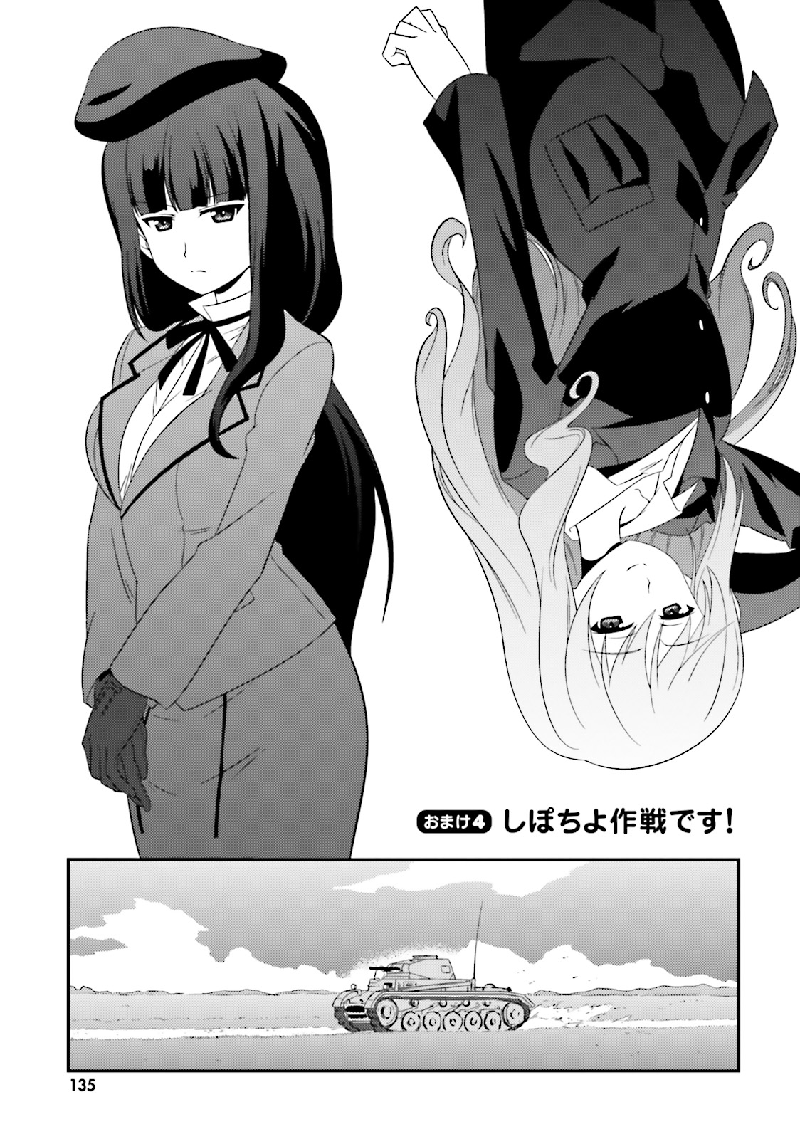 P25