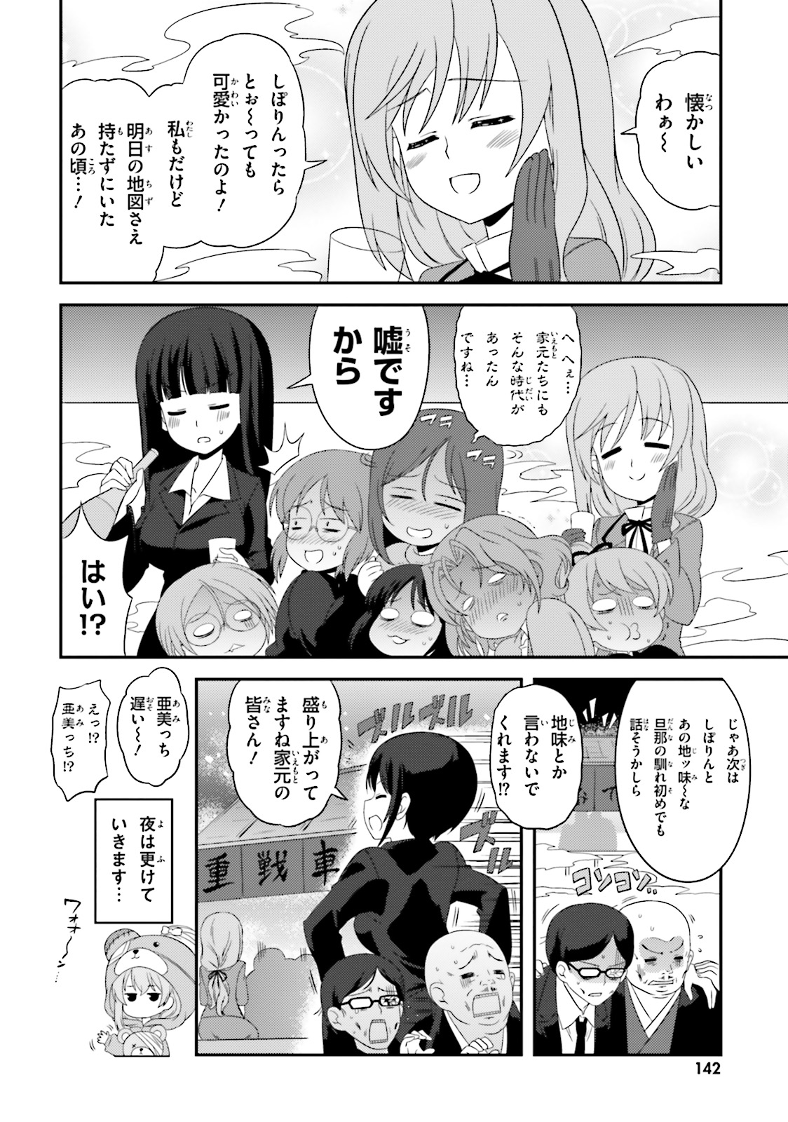 P32