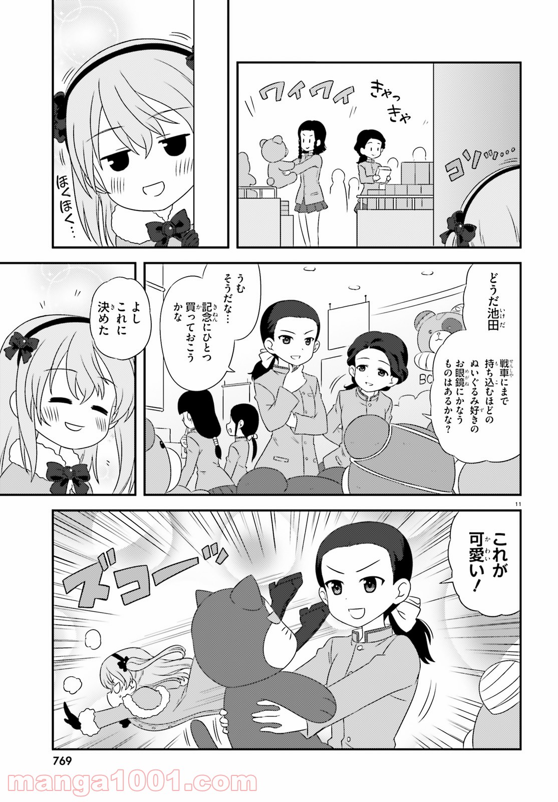 P6