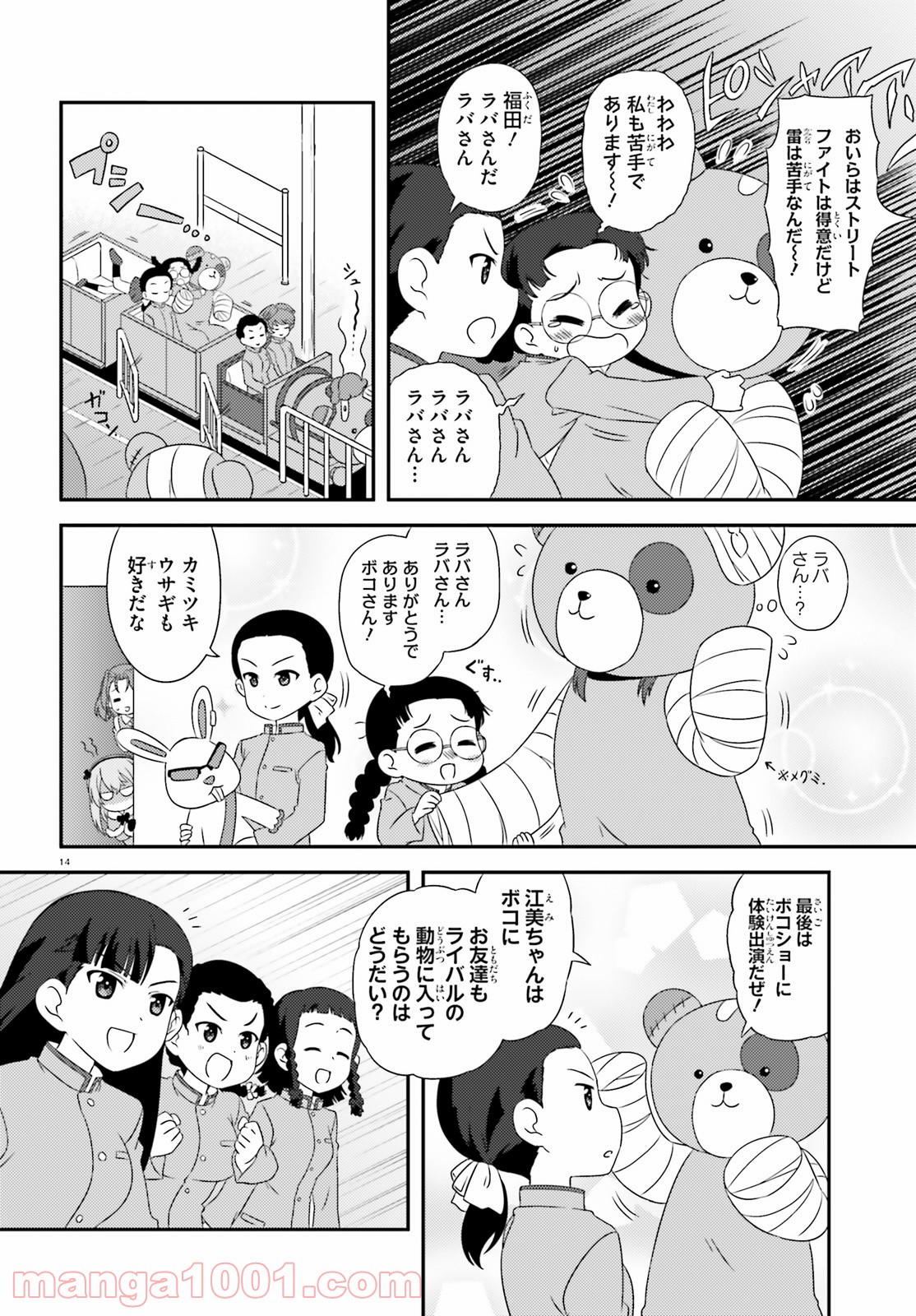 P9