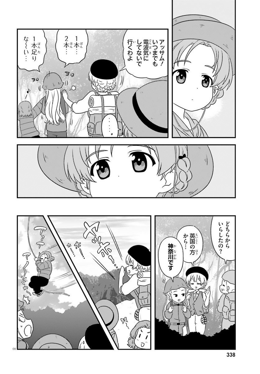P8