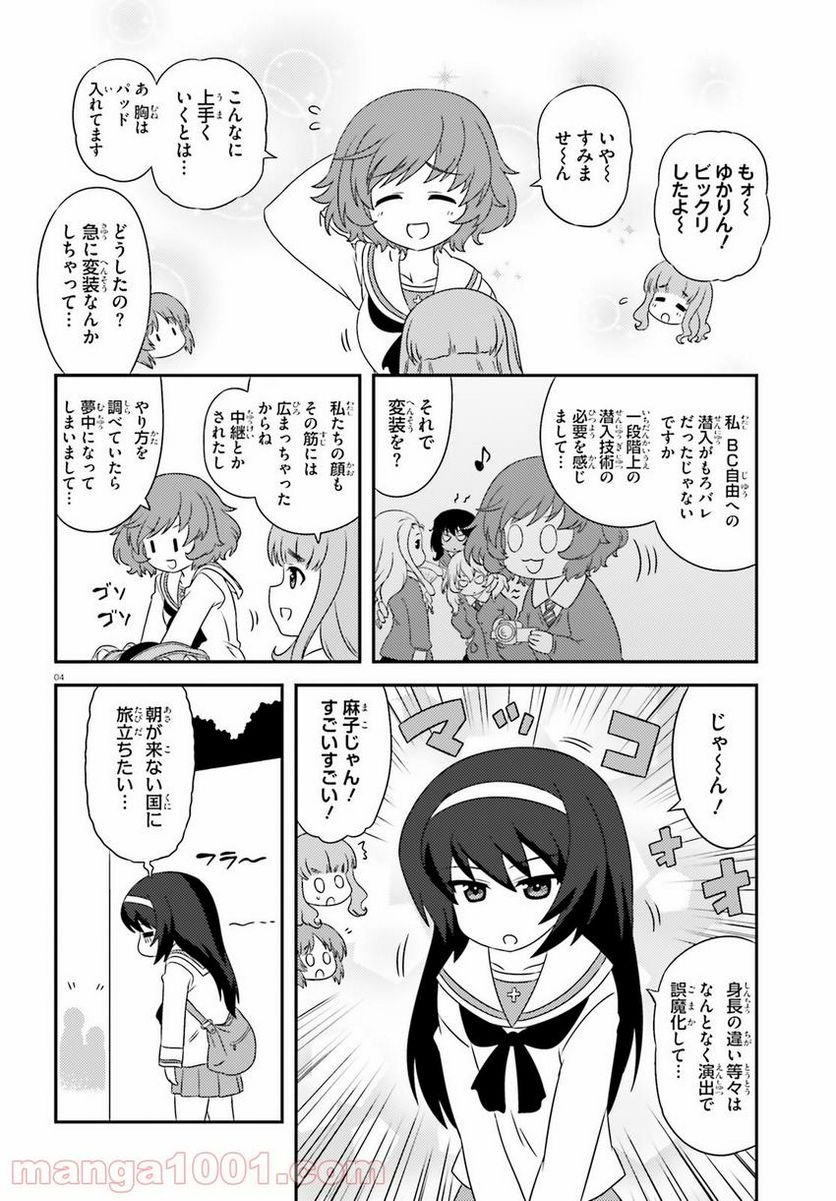 P4