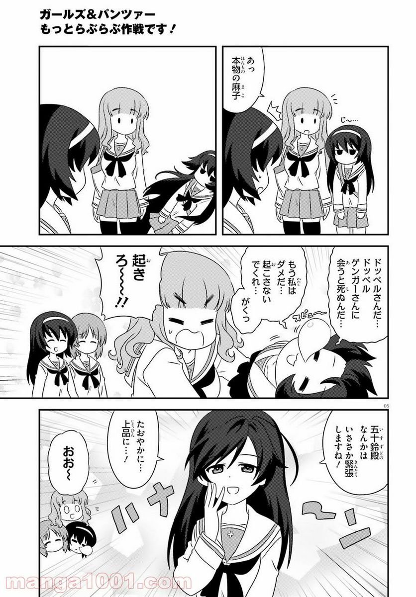 P5