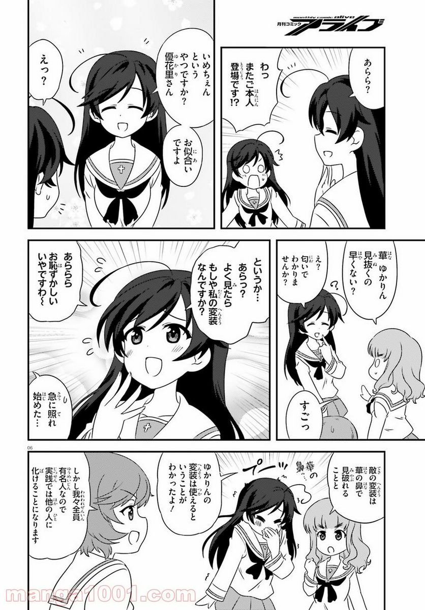 P6