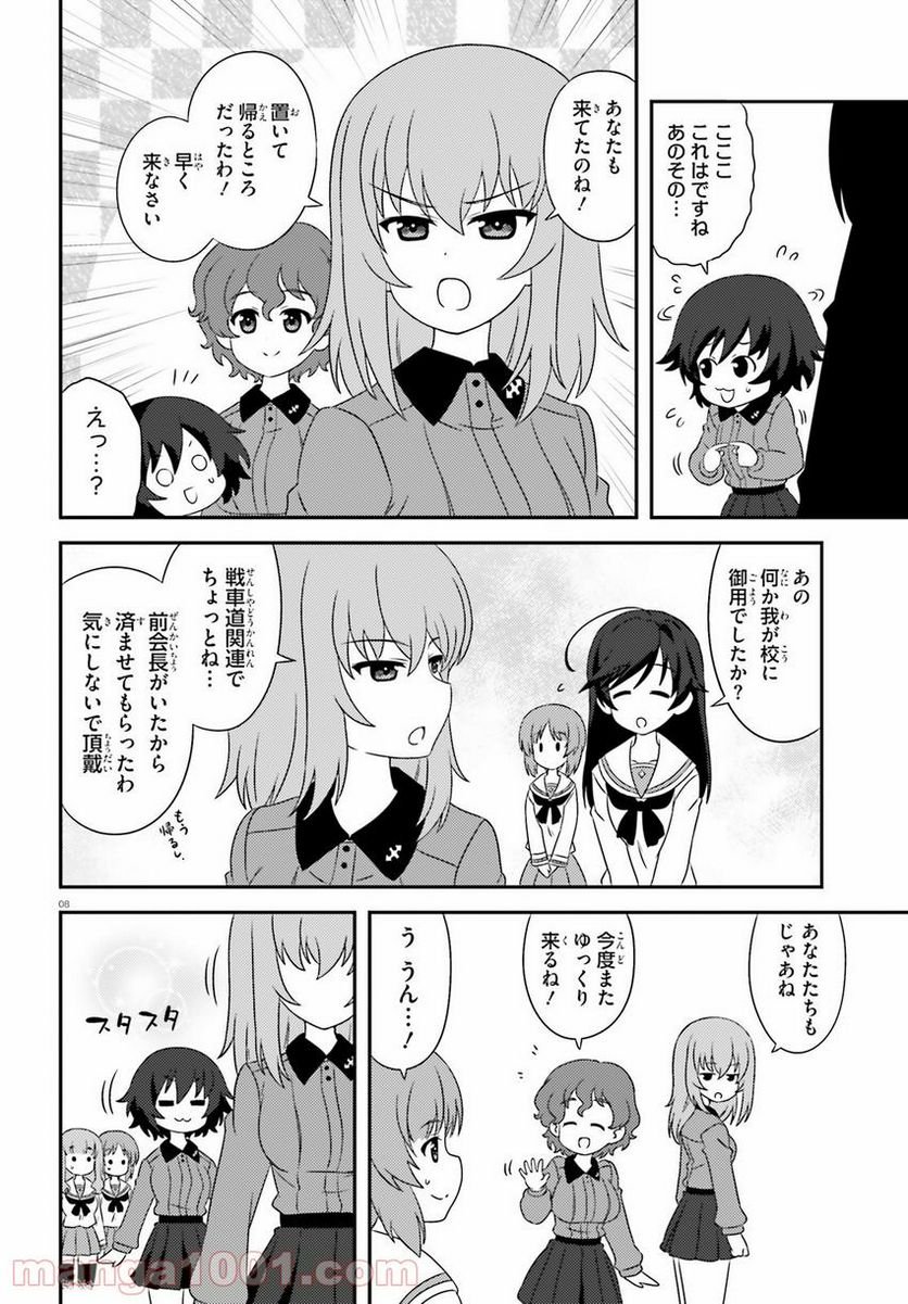 P8
