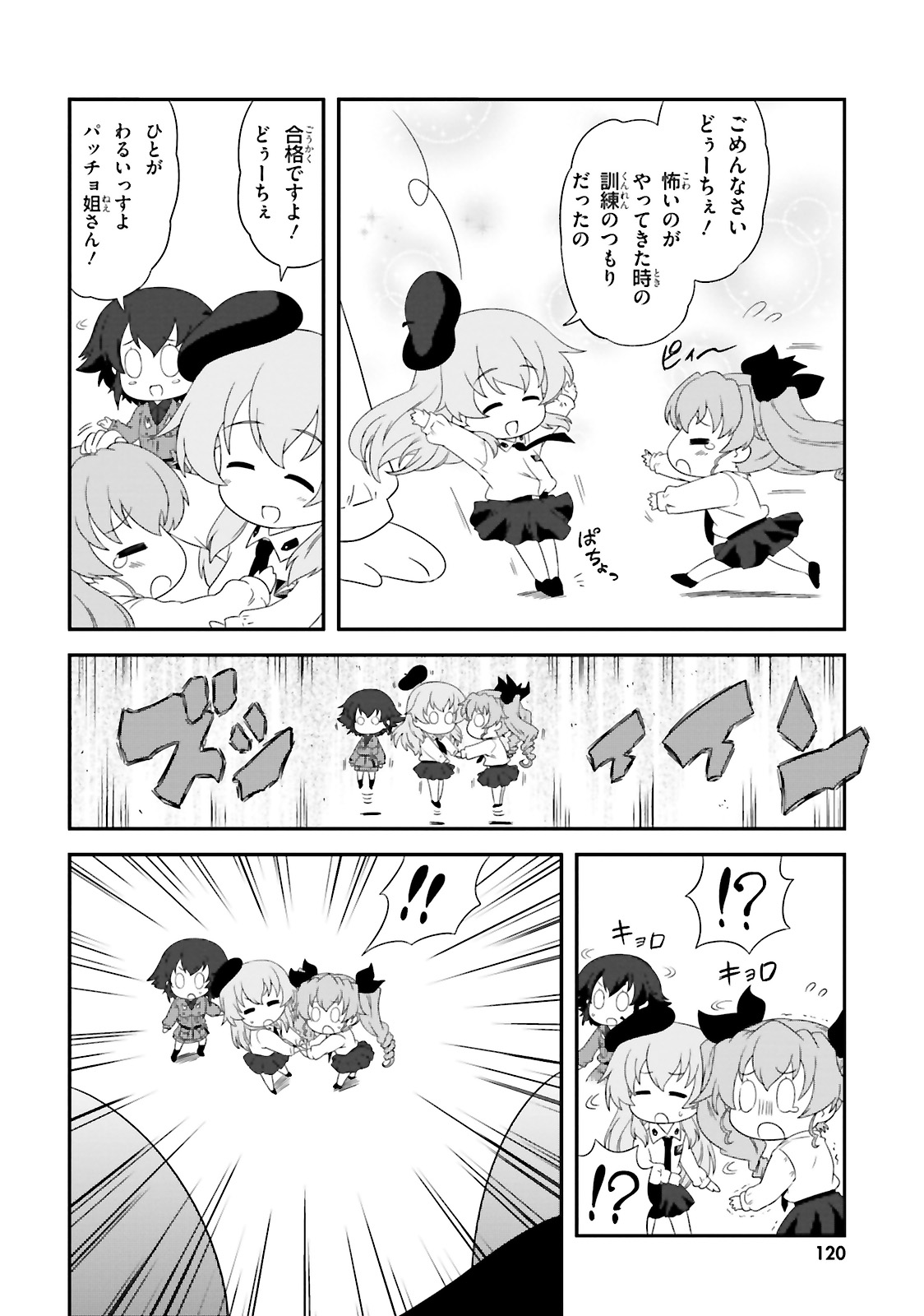 P20