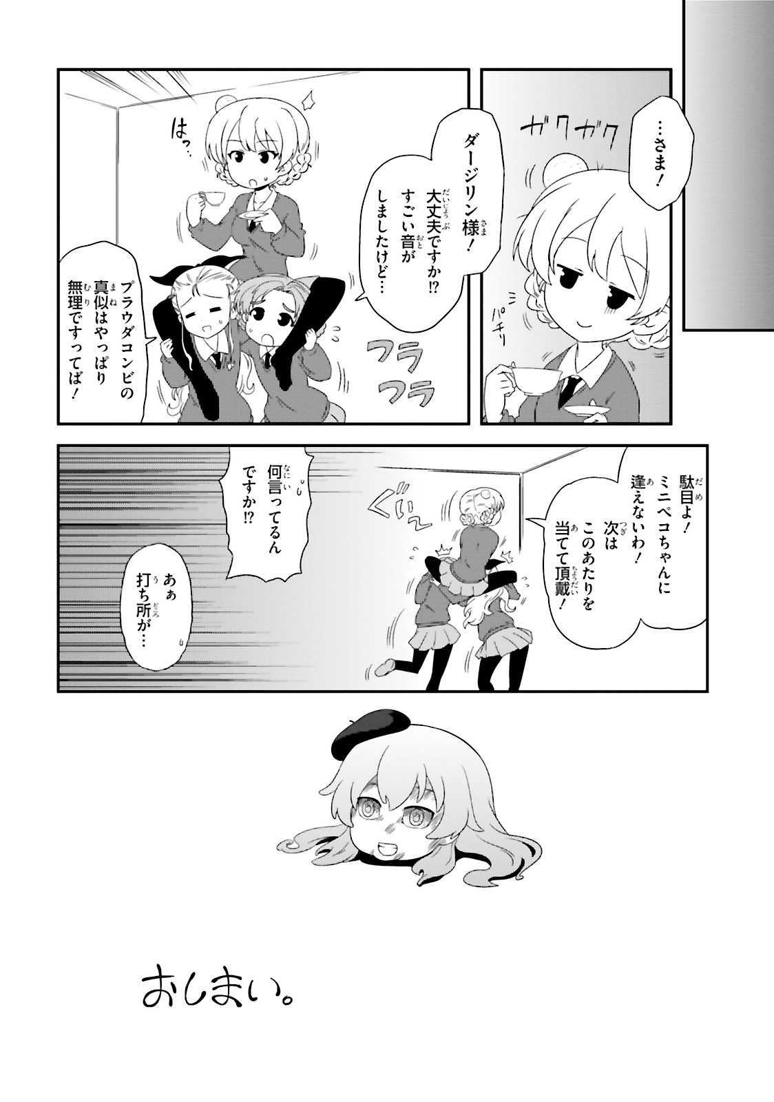 P22