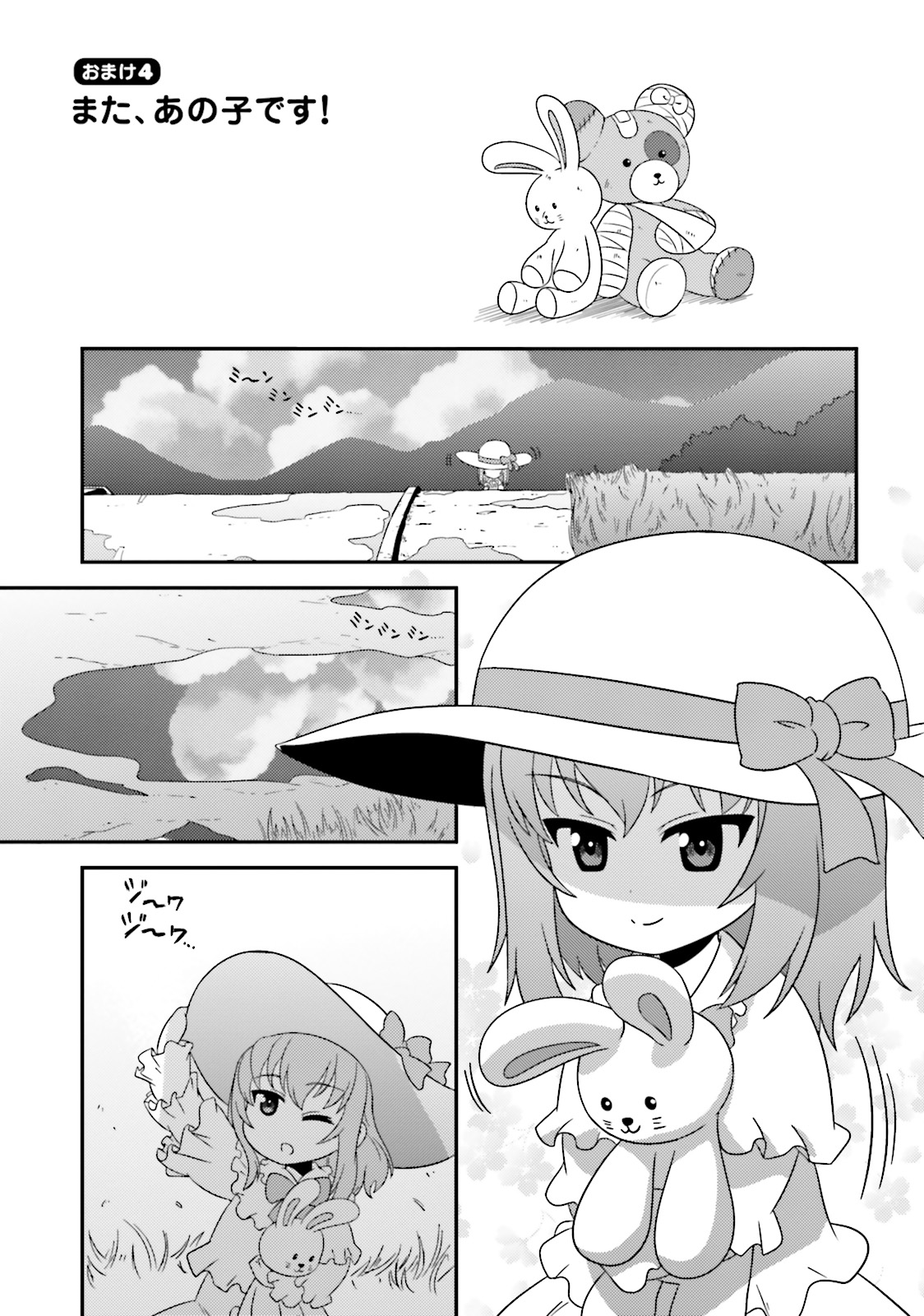P23