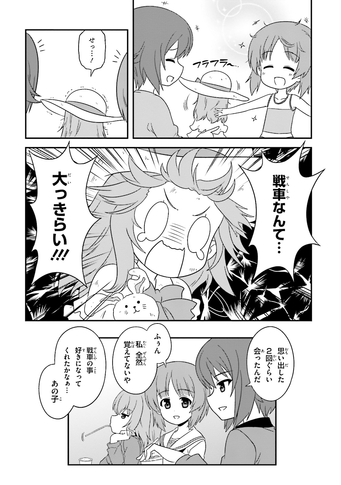 P32