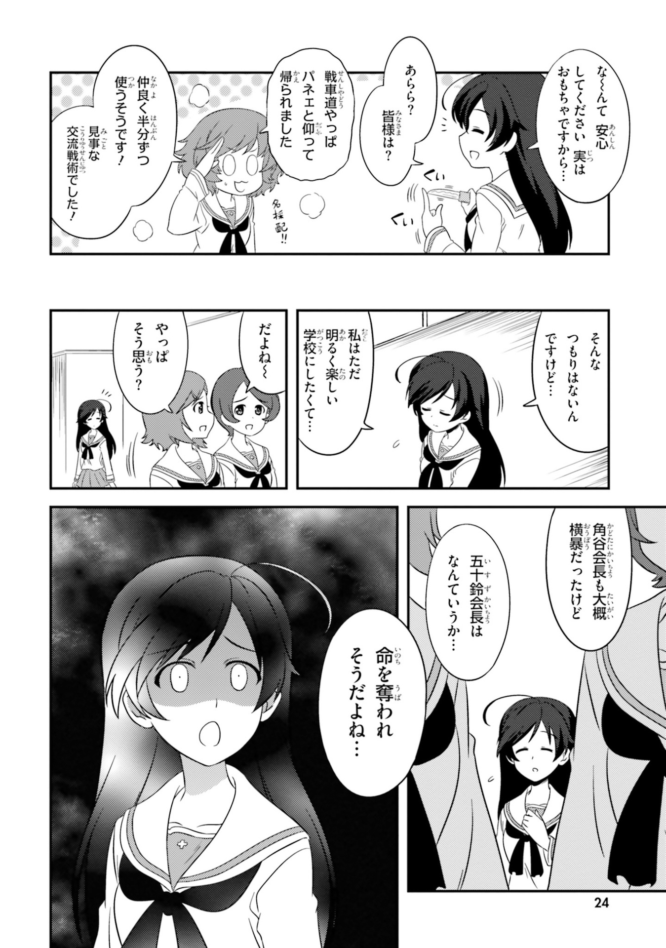 P6
