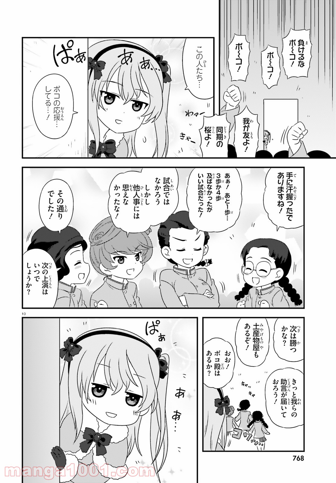 P10