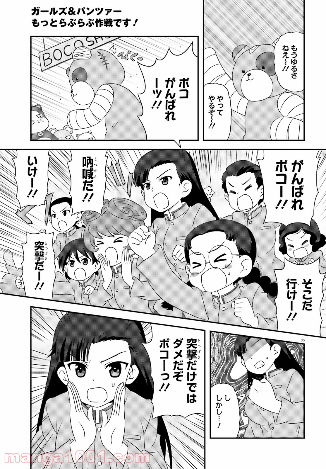 P5