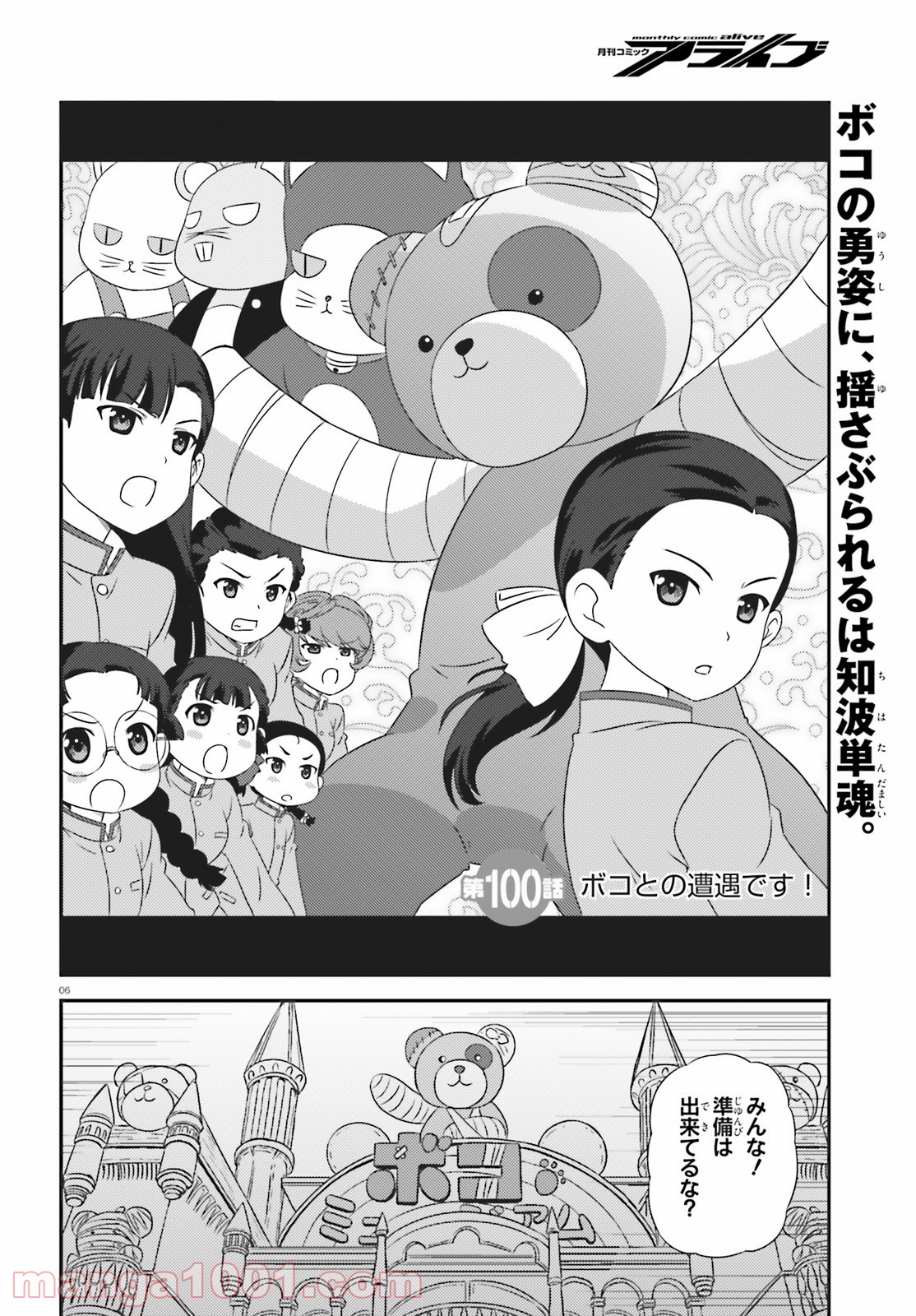 P6