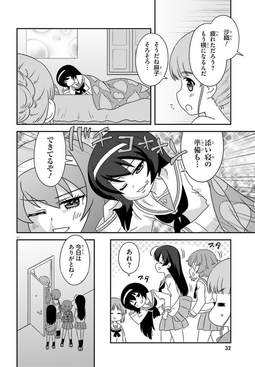 P10