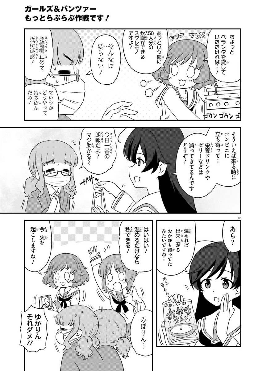 P5