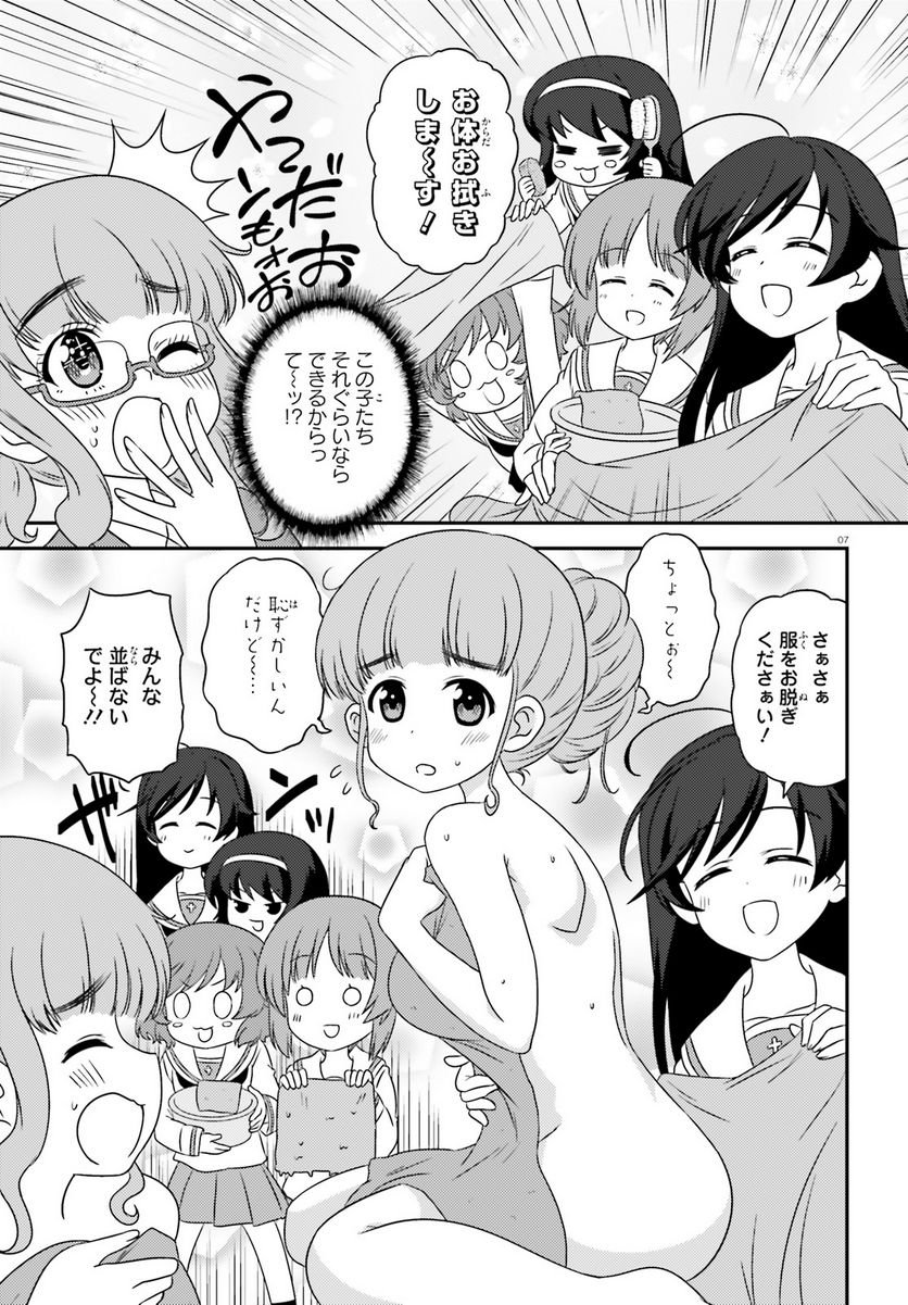 P7