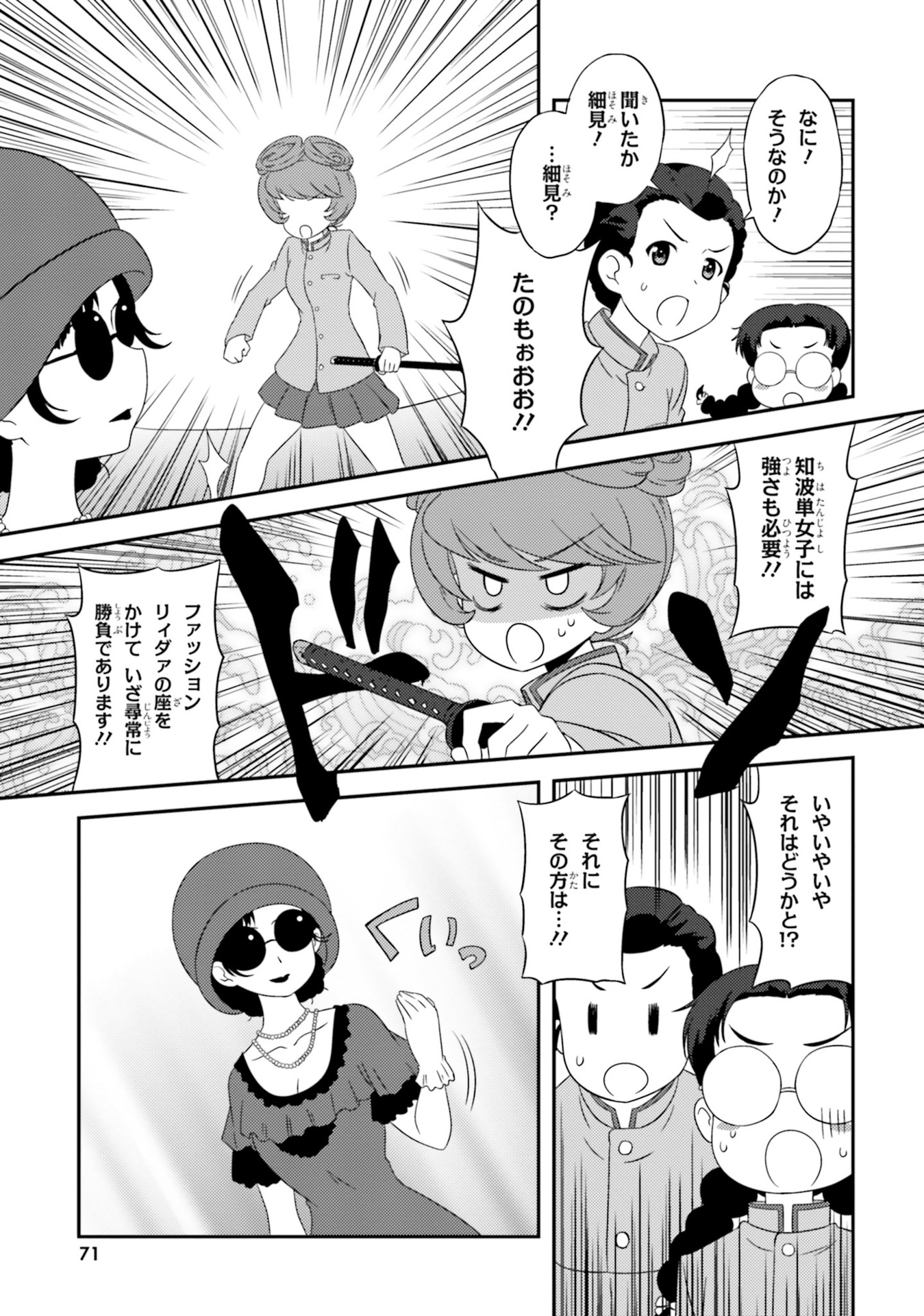 P11