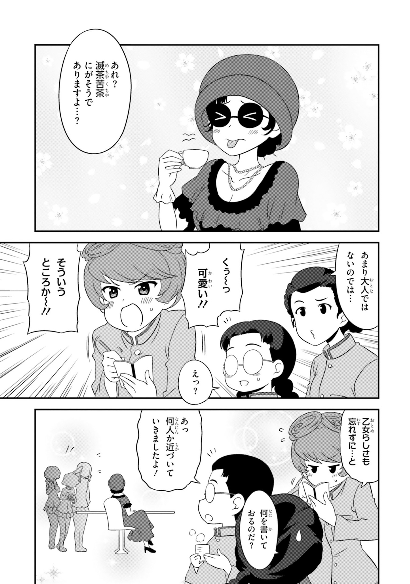 P7