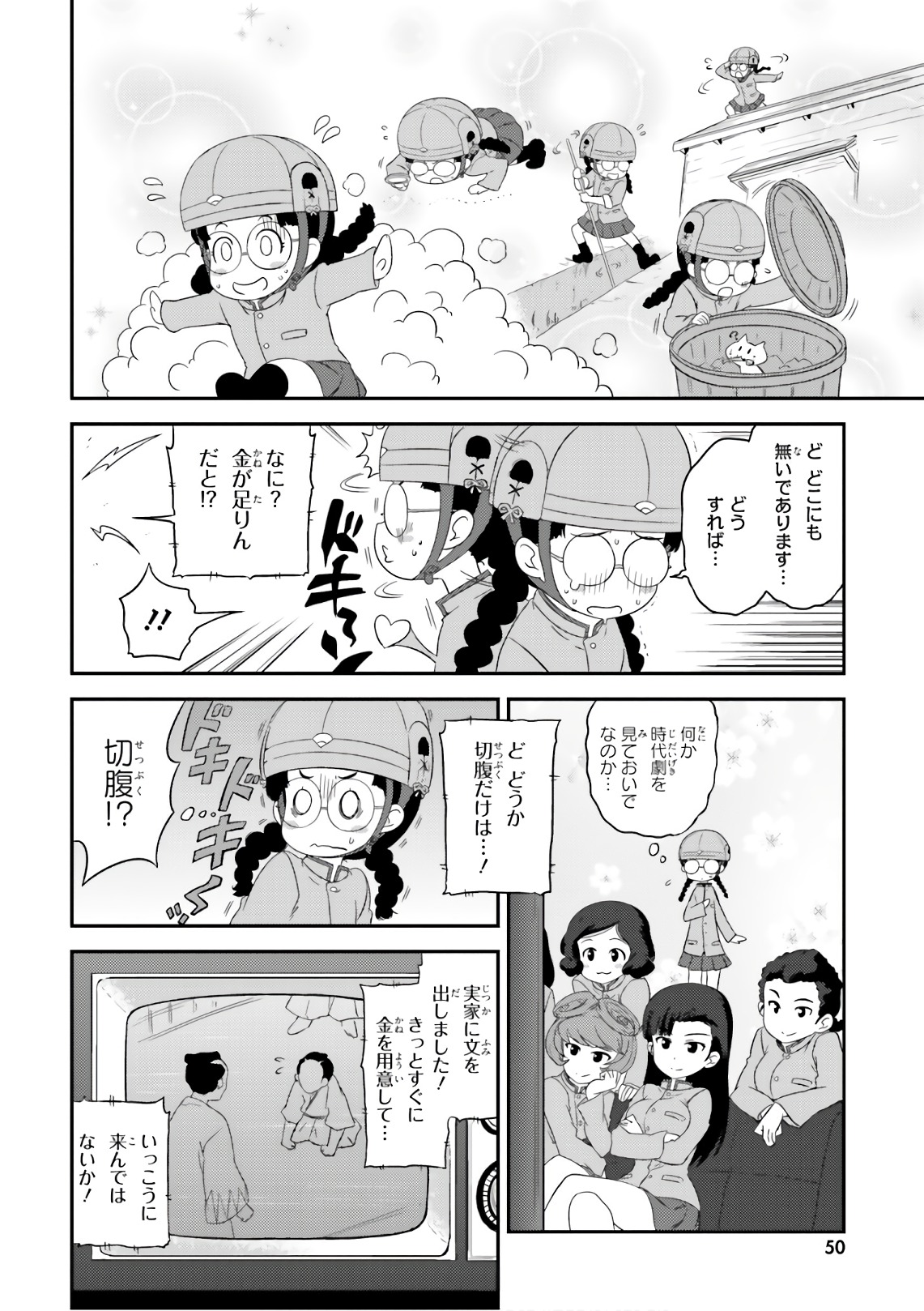 P4