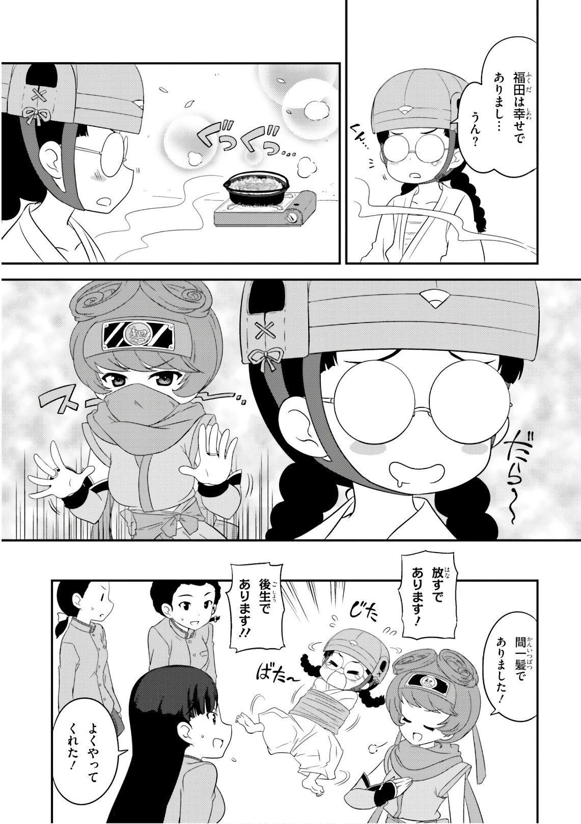 P7