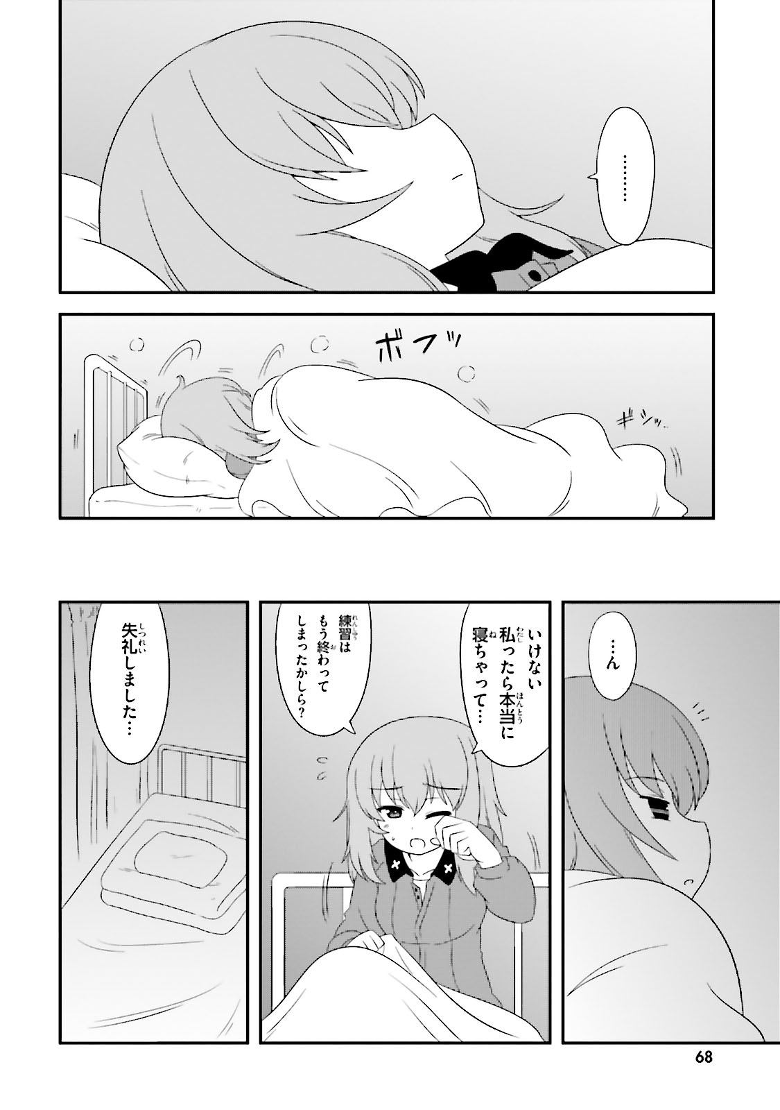 P14
