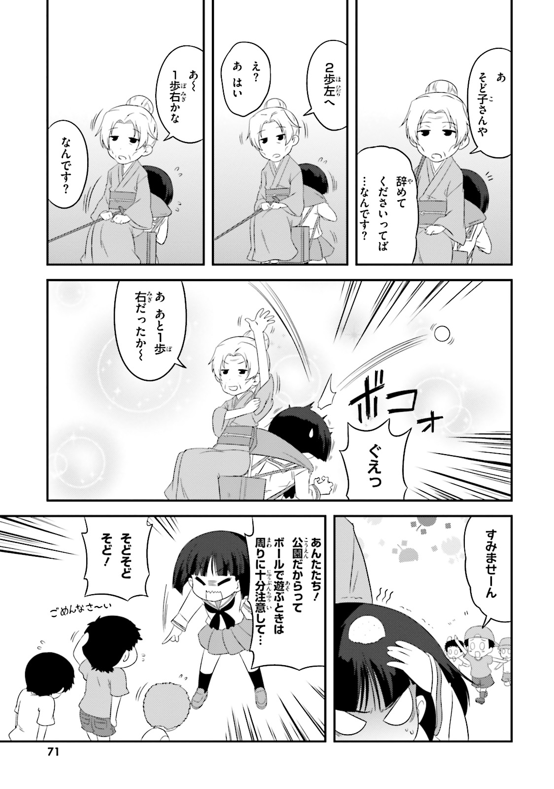 P11
