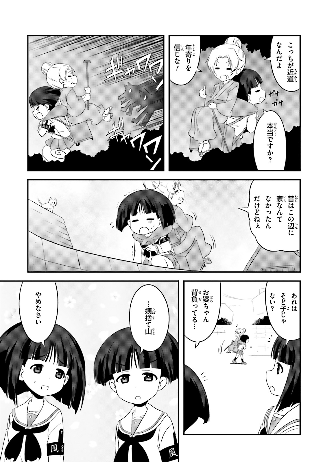 P13