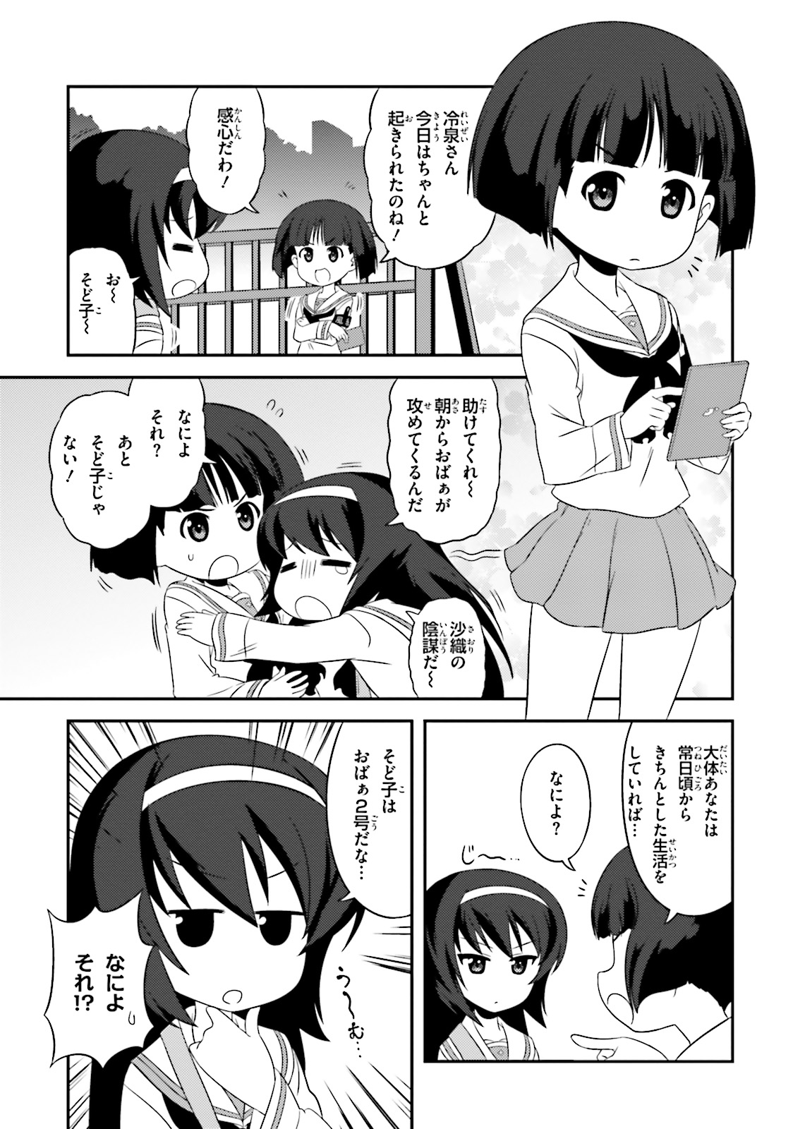 P3