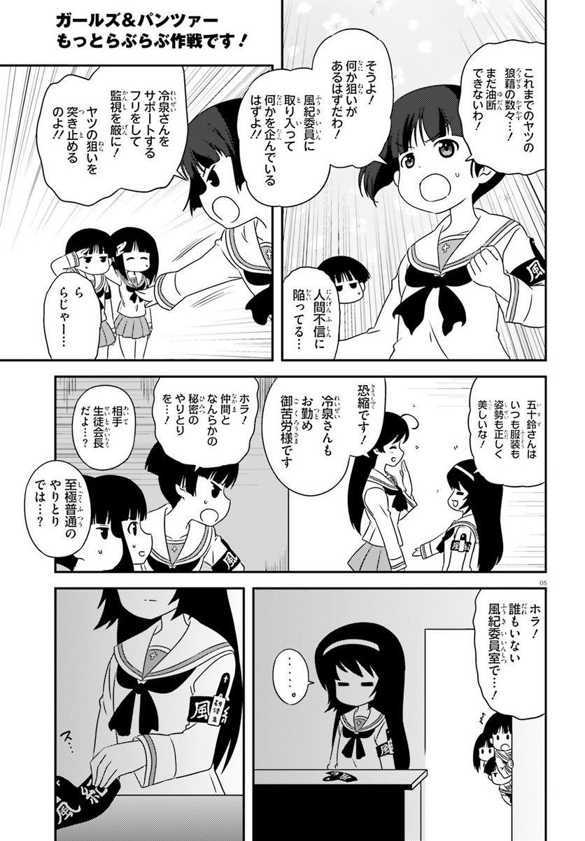 P5