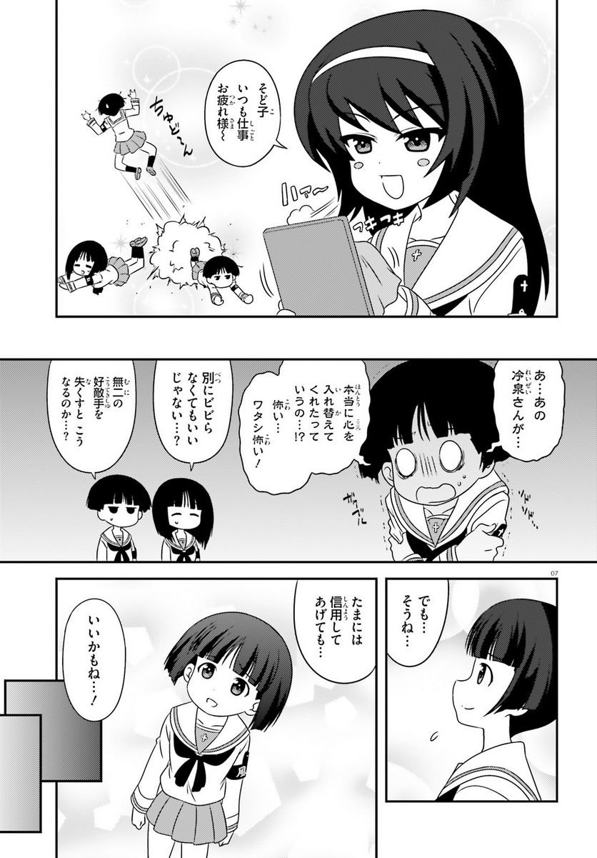 P7