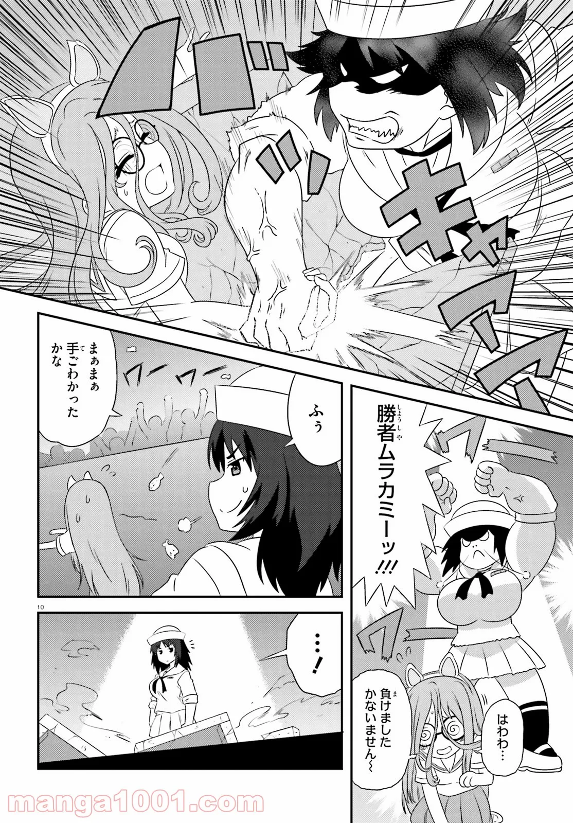 P10