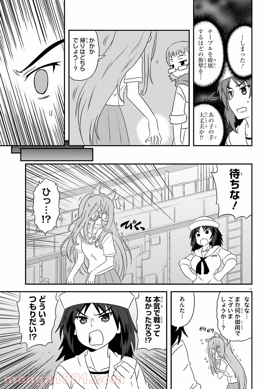 P11