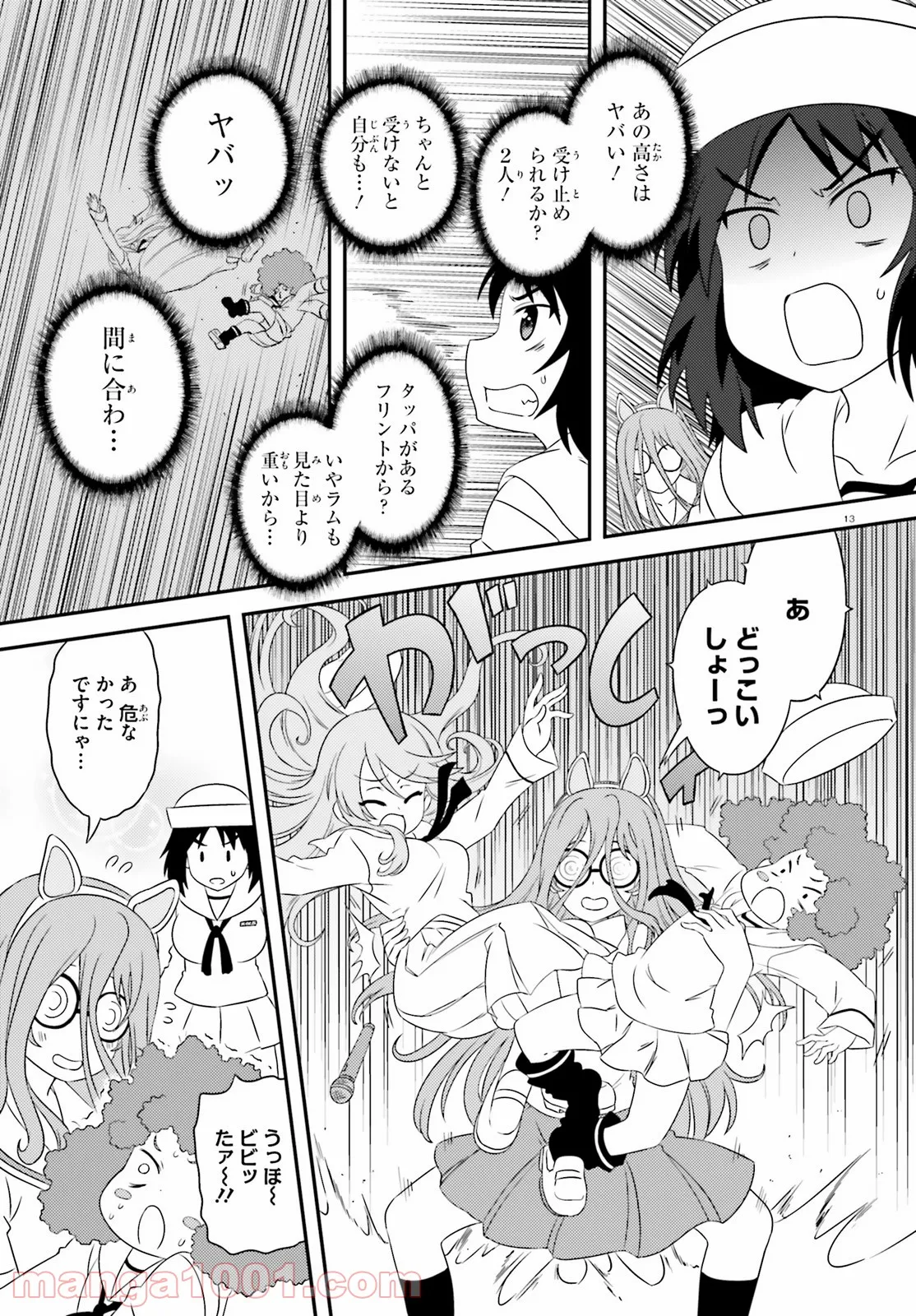 P13