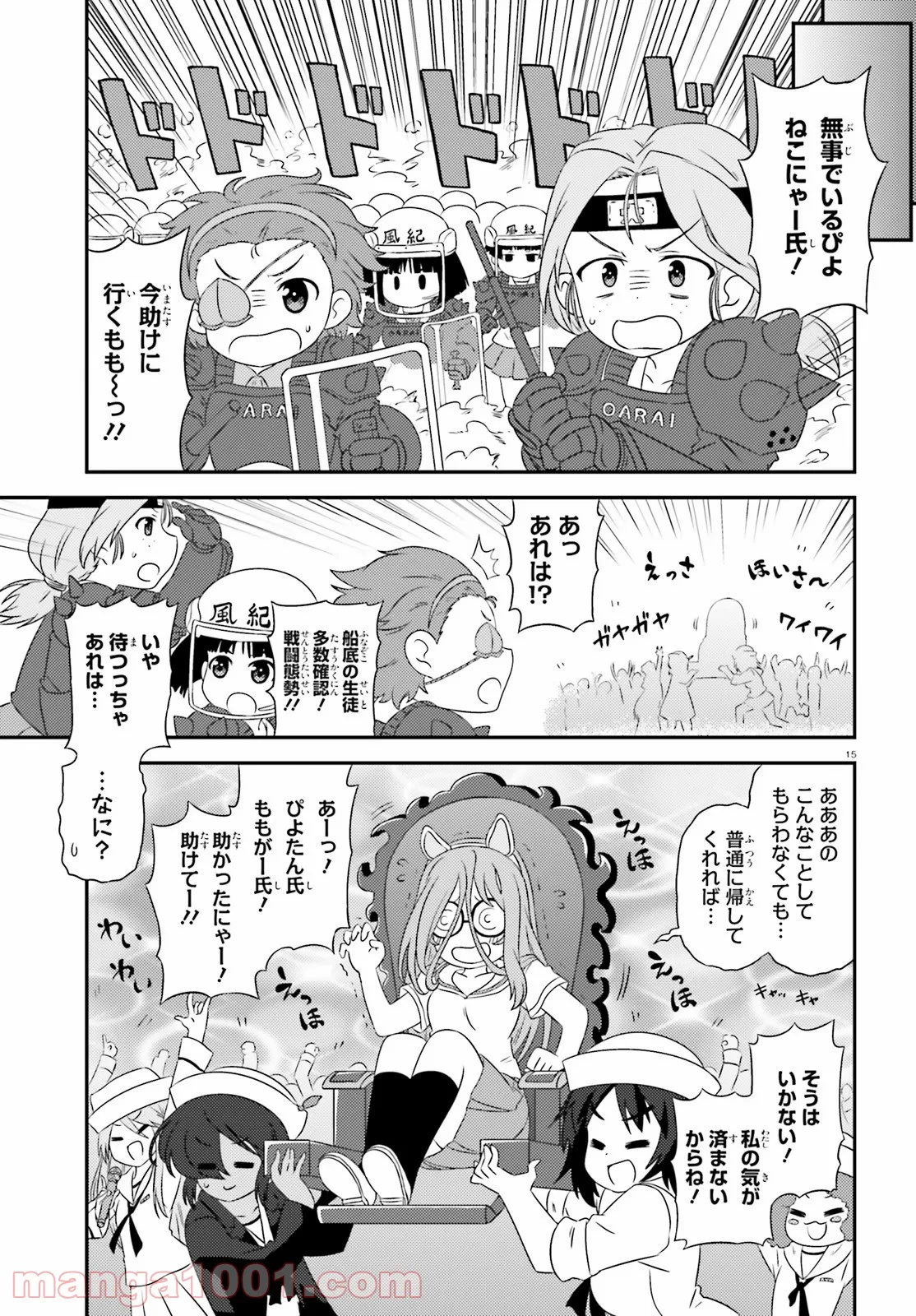 P15