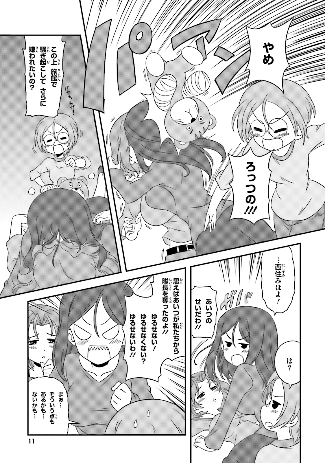 P10