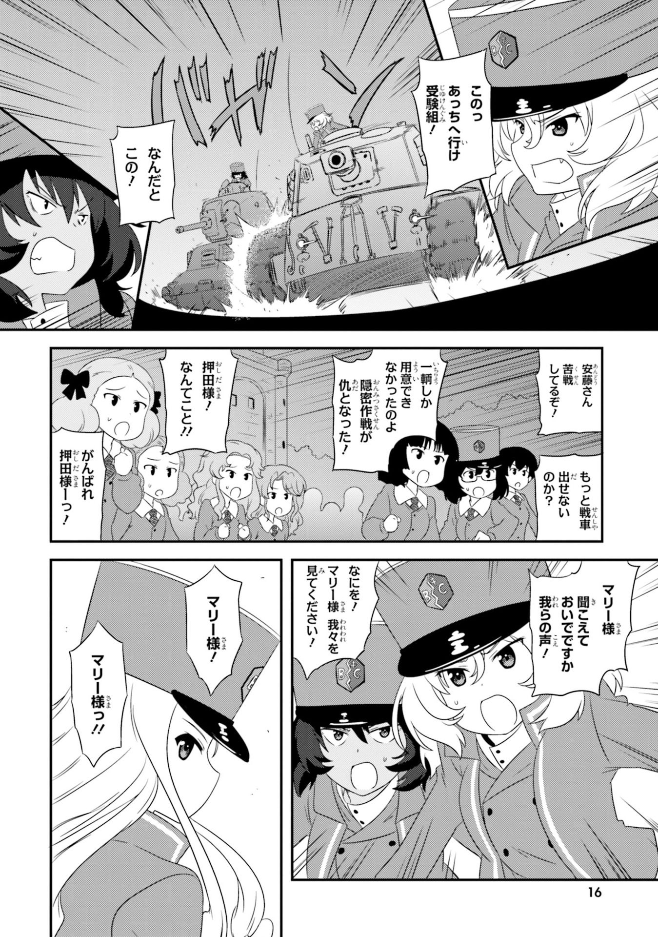 P14