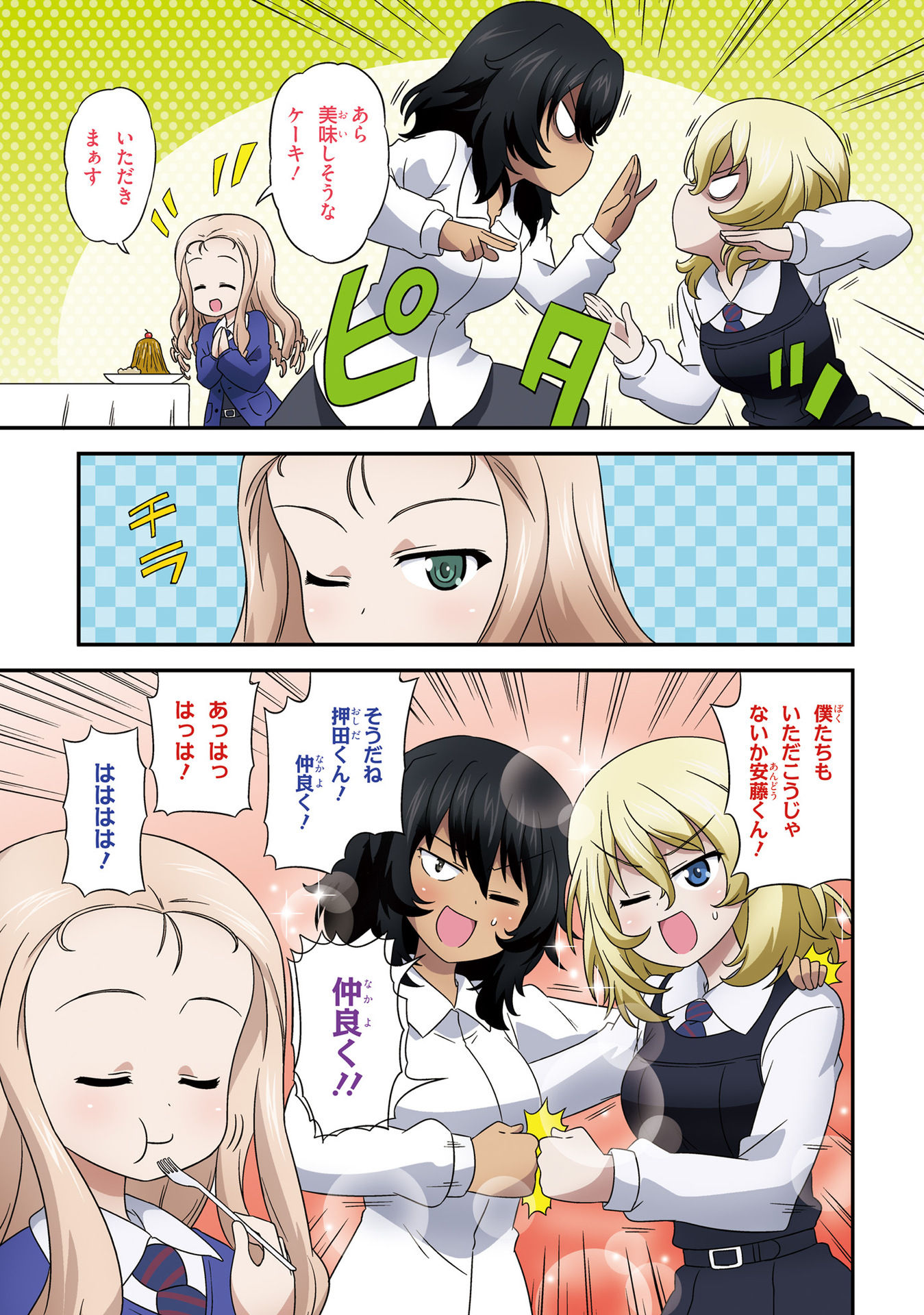 P3