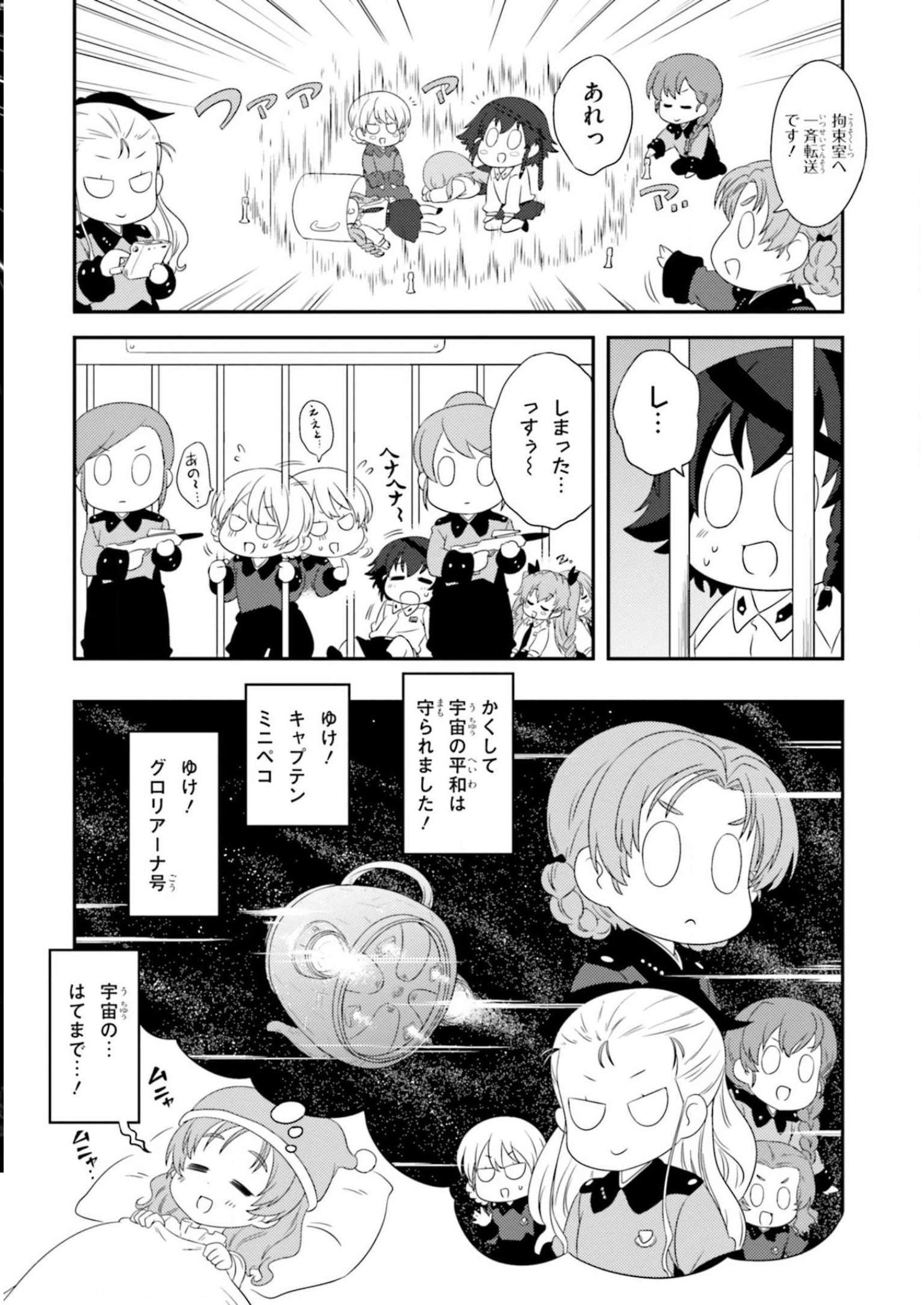 P24