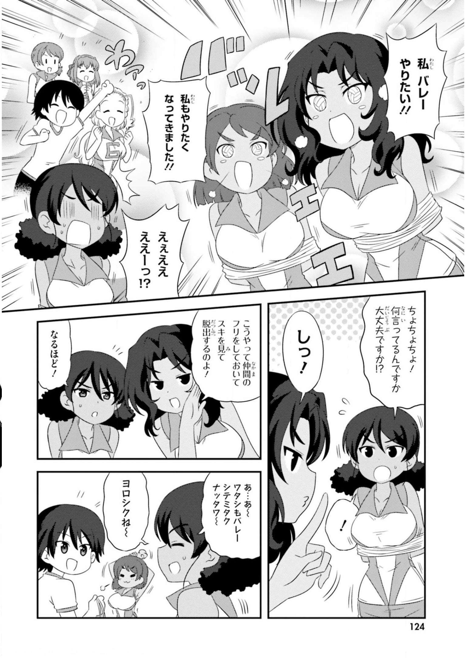 P28