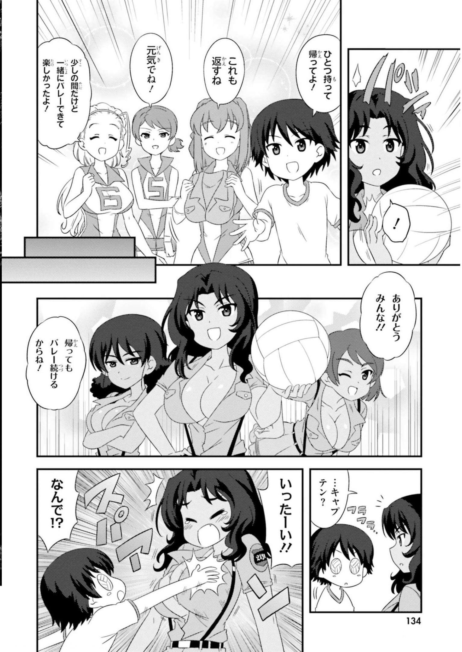 P38