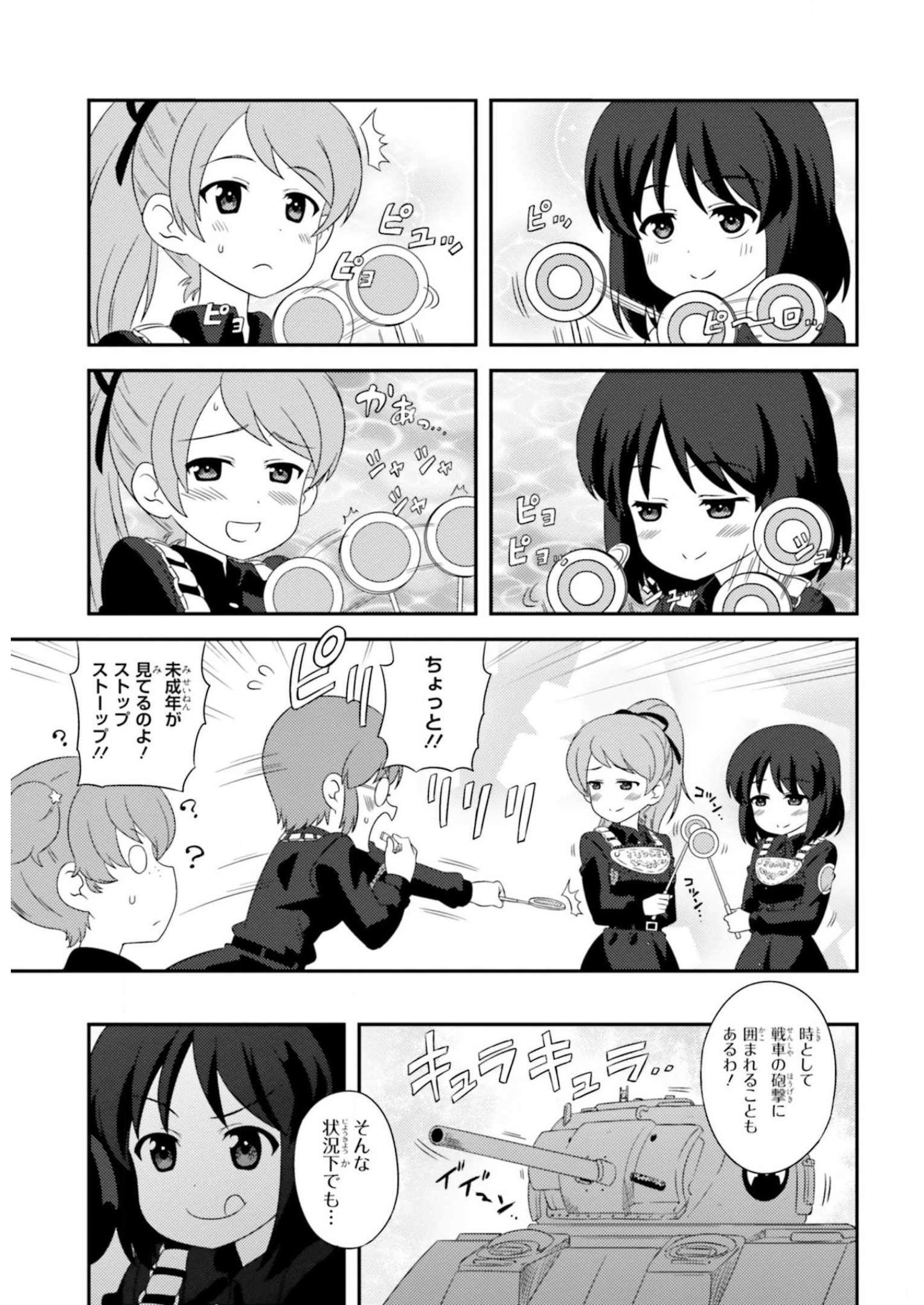 P5