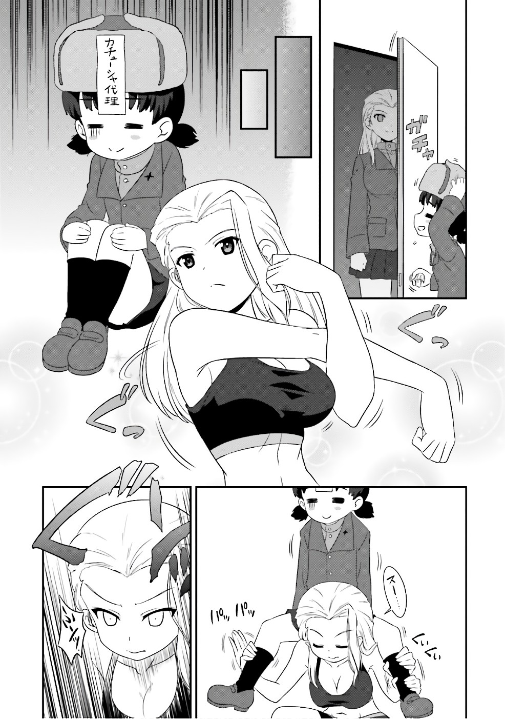 P7