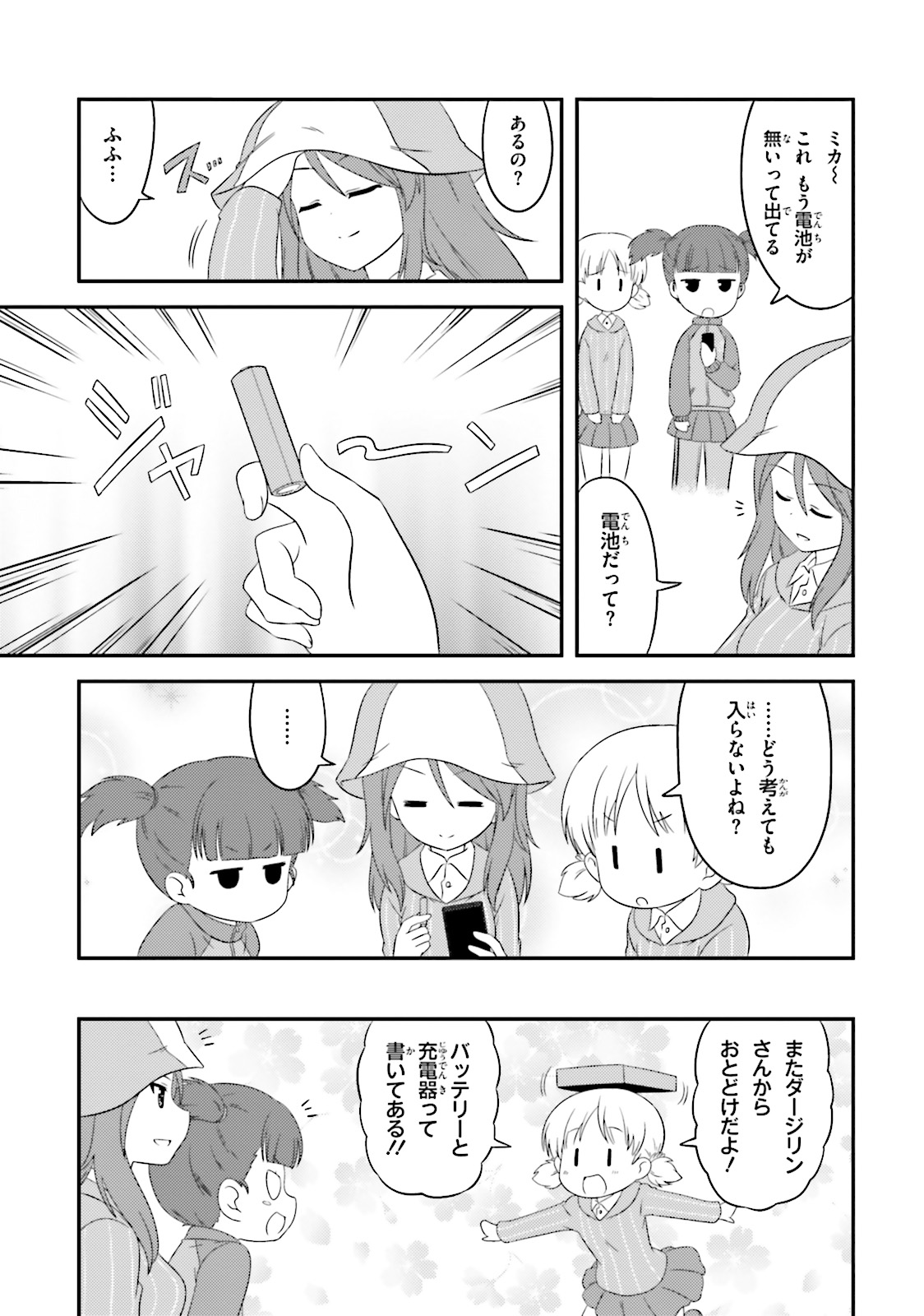 P11