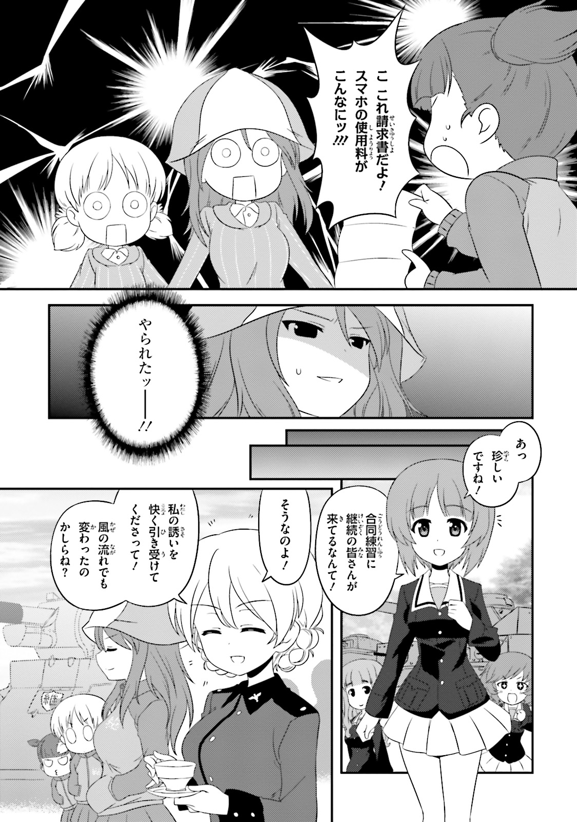 P13
