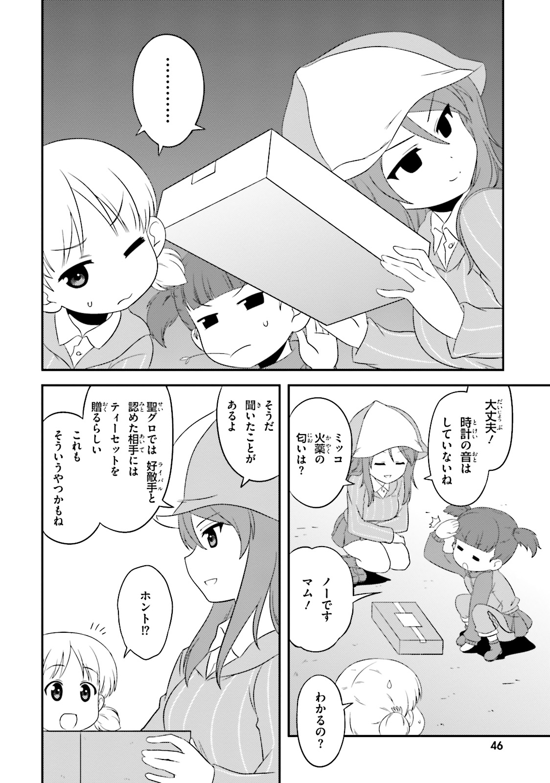 P4