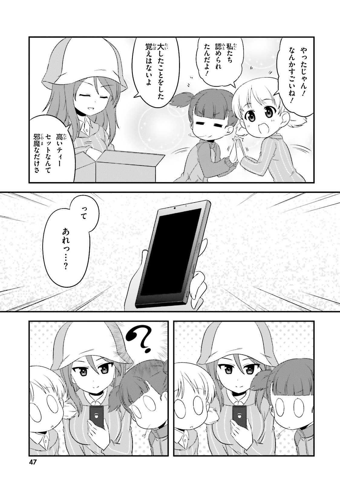 P5